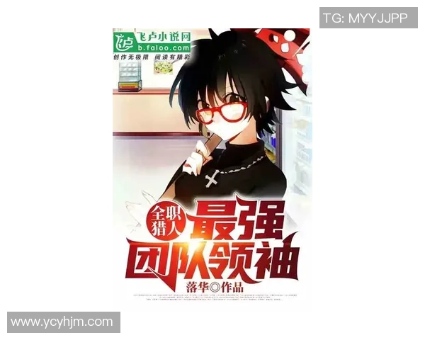 上海攀岩队团队协作引发热议与争议的背后故事探讨